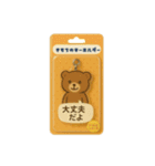 『いっしょに過ごそ』ブリスターパック編（個別スタンプ：3）