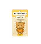 『いっしょに過ごそ』ブリスターパック編（個別スタンプ：4）