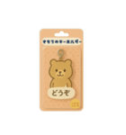 『いっしょに過ごそ』ブリスターパック編（個別スタンプ：9）