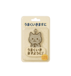 『いっしょに過ごそ』ブリスターパック編（個別スタンプ：10）