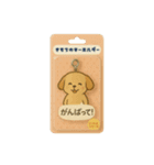『いっしょに過ごそ』ブリスターパック編（個別スタンプ：11）
