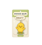 『いっしょに過ごそ』ブリスターパック編（個別スタンプ：12）