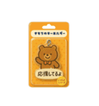 『いっしょに過ごそ』ブリスターパック編（個別スタンプ：14）