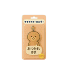 『いっしょに過ごそ』ブリスターパック編（個別スタンプ：15）
