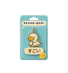 『いっしょに過ごそ』ブリスターパック編（個別スタンプ：17）