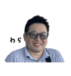 エブリデイおうすけ（個別スタンプ：24）