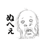 歯毛ちゃんスタンプ8（個別スタンプ：1）