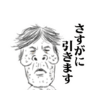 歯毛ちゃんスタンプ8（個別スタンプ：6）