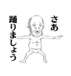 歯毛ちゃんスタンプ8（個別スタンプ：7）
