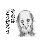 歯毛ちゃんスタンプ8（個別スタンプ：12）