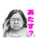 歯毛ちゃんスタンプ8（個別スタンプ：23）