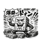 億り人になるためのスタンプ（個別スタンプ：6）