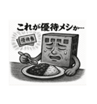 億り人になるためのスタンプ（個別スタンプ：8）