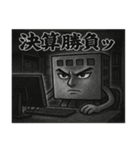 億り人になるためのスタンプ（個別スタンプ：15）