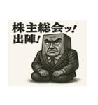 億り人になるためのスタンプ（個別スタンプ：19）
