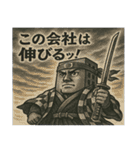 億り人になるためのスタンプ（個別スタンプ：22）