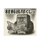 億り人になるためのスタンプ（個別スタンプ：23）