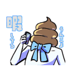 双子うんこブラザーズ2（個別スタンプ：2）