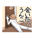 双子うんこブラザーズ2（個別スタンプ：3）