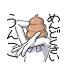 双子うんこブラザーズ2（個別スタンプ：4）