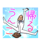 双子うんこブラザーズ2（個別スタンプ：6）