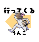 双子うんこブラザーズ2（個別スタンプ：9）