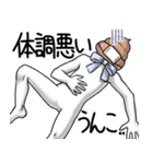 双子うんこブラザーズ2（個別スタンプ：10）