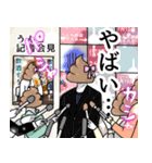 双子うんこブラザーズ2（個別スタンプ：13）
