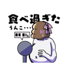 双子うんこブラザーズ2（個別スタンプ：14）
