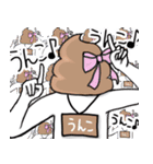 双子うんこブラザーズ2（個別スタンプ：17）