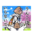 双子うんこブラザーズ2（個別スタンプ：20）