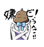 双子うんこブラザーズ2（個別スタンプ：22）