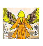 双子うんこブラザーズ2（個別スタンプ：23）