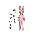 へんちゃいうさぎ凹（丁寧）（個別スタンプ：3）