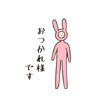 へんちゃいうさぎ凹（丁寧）（個別スタンプ：6）