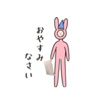 へんちゃいうさぎ凹（丁寧）（個別スタンプ：7）