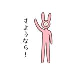 へんちゃいうさぎ凹（丁寧）（個別スタンプ：8）