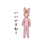 へんちゃいうさぎ凹（丁寧）（個別スタンプ：9）