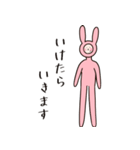 へんちゃいうさぎ凹（丁寧）（個別スタンプ：13）
