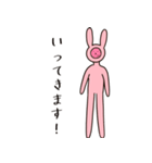 へんちゃいうさぎ凹（丁寧）（個別スタンプ：14）