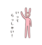 へんちゃいうさぎ凹（丁寧）（個別スタンプ：15）