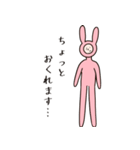 へんちゃいうさぎ凹（丁寧）（個別スタンプ：16）