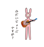 へんちゃいうさぎ凹（丁寧）（個別スタンプ：17）
