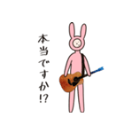 へんちゃいうさぎ凹（丁寧）（個別スタンプ：20）
