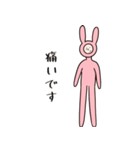 へんちゃいうさぎ凹（丁寧）（個別スタンプ：21）