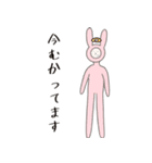 へんちゃいうさぎ凹（丁寧）（個別スタンプ：24）