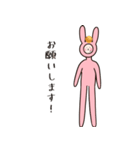 へんちゃいうさぎ凹（丁寧）（個別スタンプ：25）