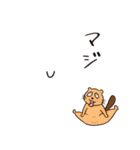 へんちゃいうさぎ凹（丁寧）（個別スタンプ：39）