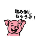 ブヒブヒ債務日記（個別スタンプ：2）