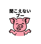 ブヒブヒ債務日記（個別スタンプ：8）